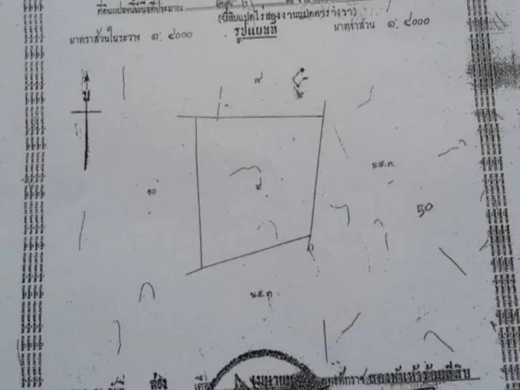 ขายที่ดิน ตเขาทราย อทับคล้อ จพิจิตร 50 ไร่