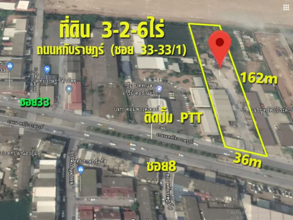 ที่ดิน ติดถนนหทัยราษฎร์ เนื้อที่ 3-2-6ไร่ ระหว่างซอยหทัยราษฎร์ 33-331