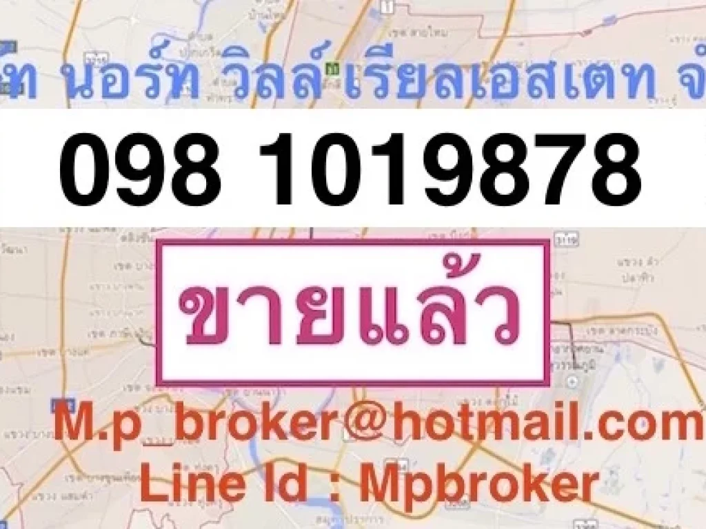 ขายที่ดิน 4 ไร่ ติดถนนอยุธยา อ่างทอง ใกล้แยกทุ่งมะขามหย่อง 2 กม083 610 6693