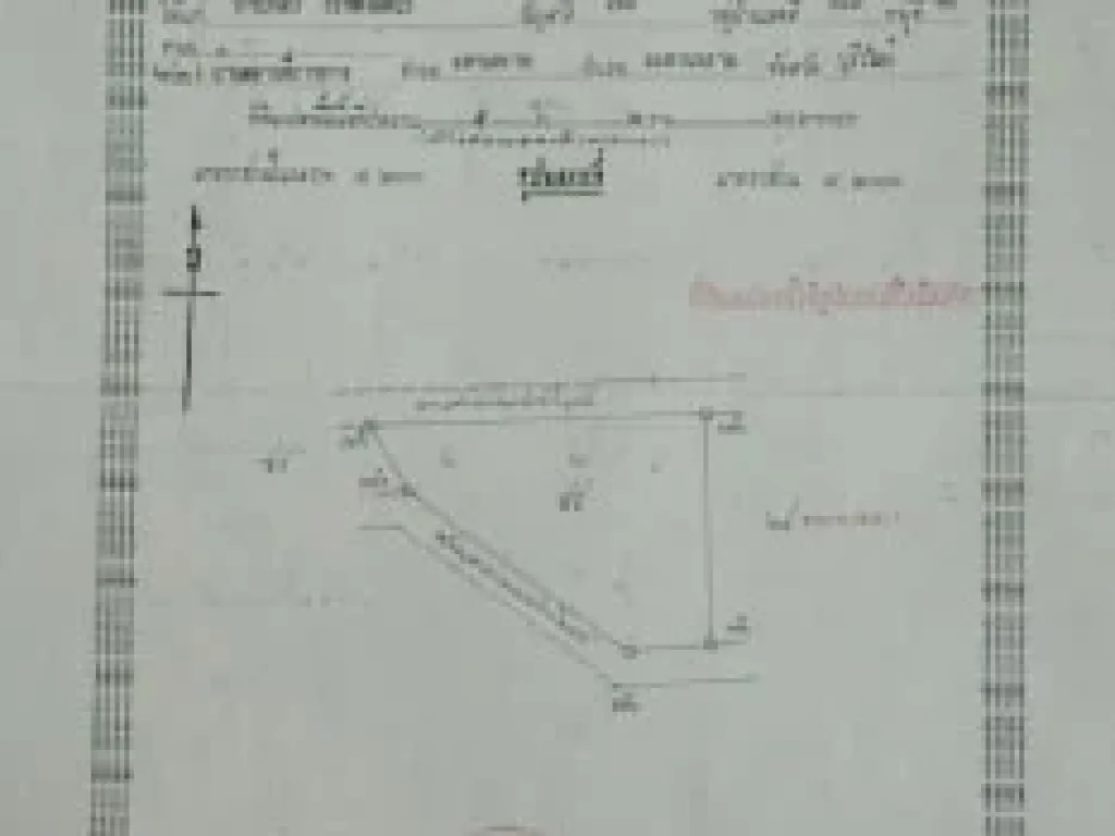 ขายที่ดินติดลำธาร 2 ไร่กว่า