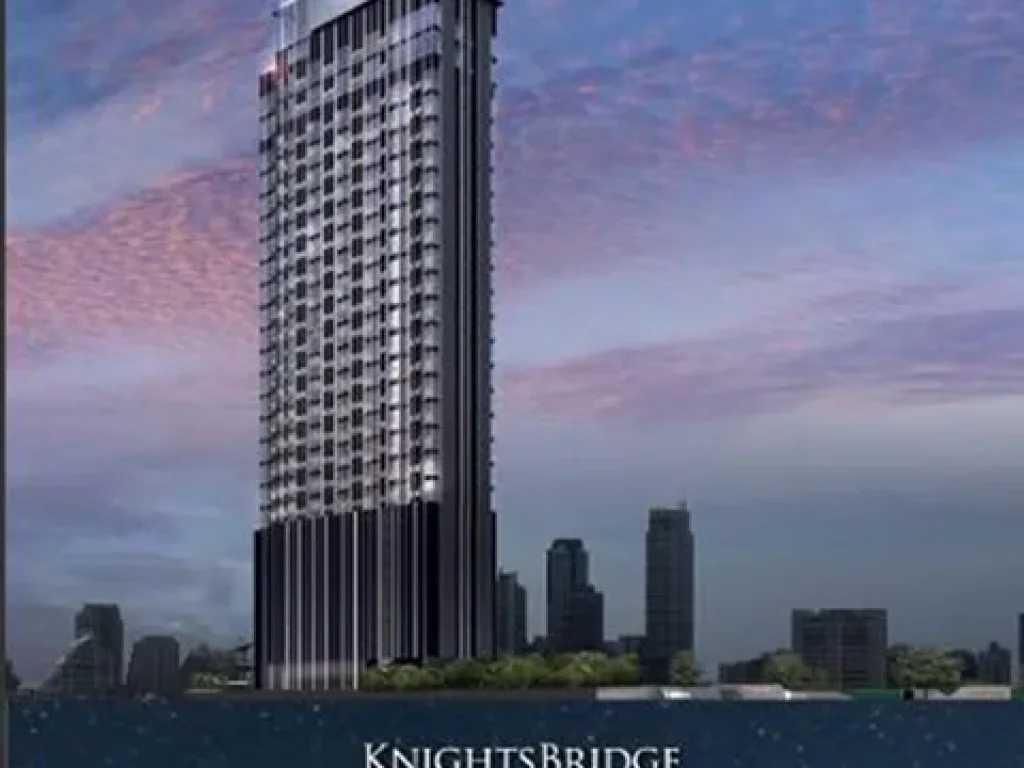 ขายดาวน์คอนโด Knightsbridge Space รัชโยธิน เจ้าของขายเอง