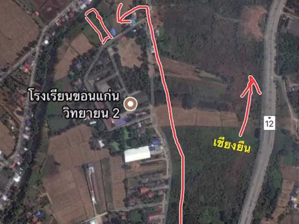 ขายที่ดินเปล่า บ้านแอวมอง ตพระลับ อเมือง จขอนแก่น ติดต่อ 0652624515