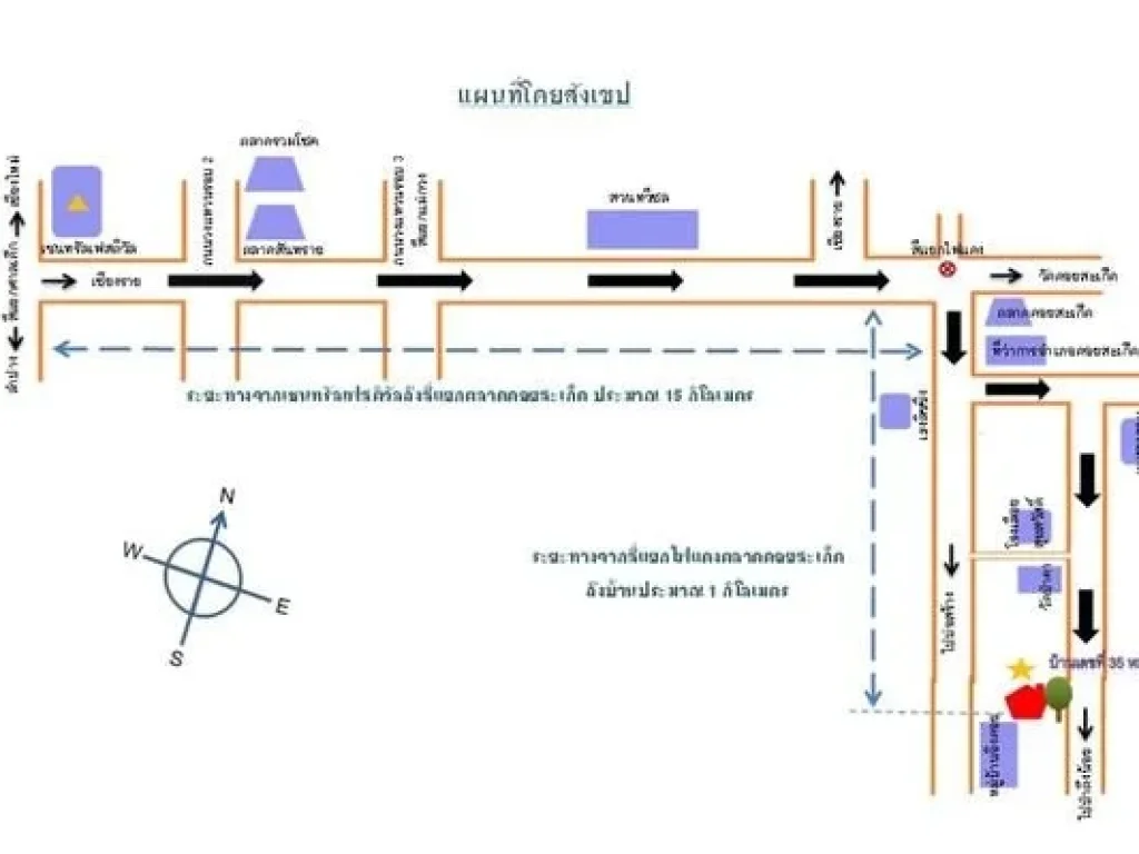 ขายบ้านเดี่ยวชั้นเดียวสไตล์รีสอร์ท 3120 ตารางวาพร้อมอยู่ อดอยสะเก็ด เชียงใหม่