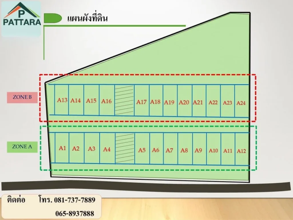 ขายอาคารพาณิชย์ 2 ชั้น โครงการภัทร2 เยื้องทางเข้านิคมเหมราช สระบุรี