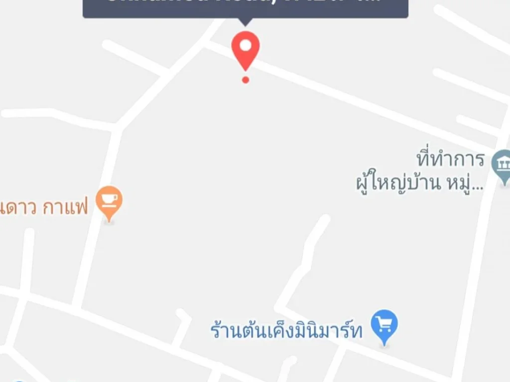 ขายที่ดินเปล่าแปลงใหญ่ 17 ไร่ ในจอุบล เหมาะสำหรับโครงบ้านจัดสรร Real Estate Developer