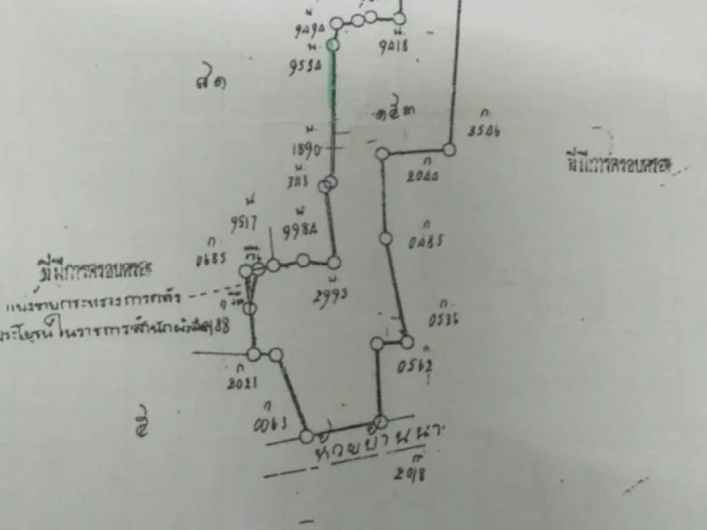 ขายที่ดินเปล่า อำเภอบางละมุง จังหวัดชลบุรี