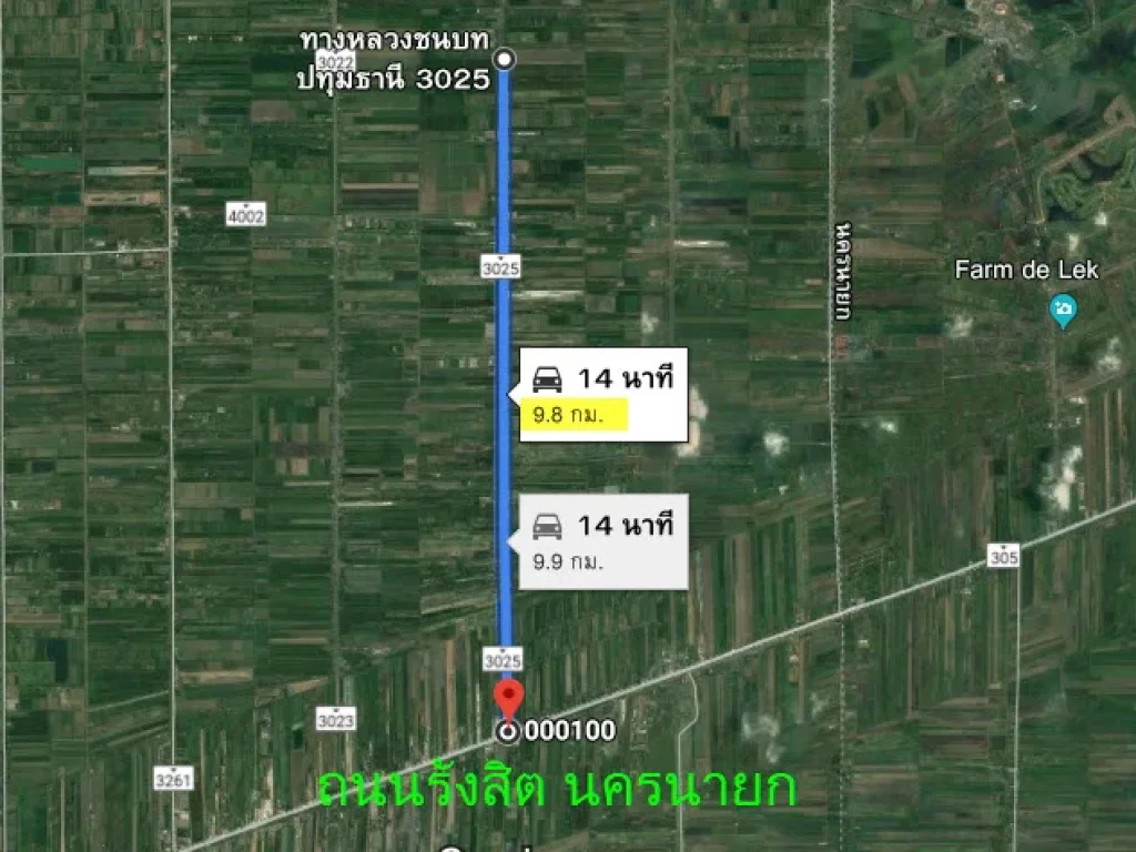 ขายที่ดินคลอง 12 หนองเสือง ปทุมธานี 29 ไร่ ไร่ละ 320000