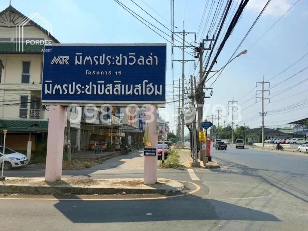 ที่ดินเปล่า ในหมู่บ้าน มิตรประชาวิลล่า ถบางกรวย-ไทรน้อย บางบัวทอง ถูกกว่าประเมิน