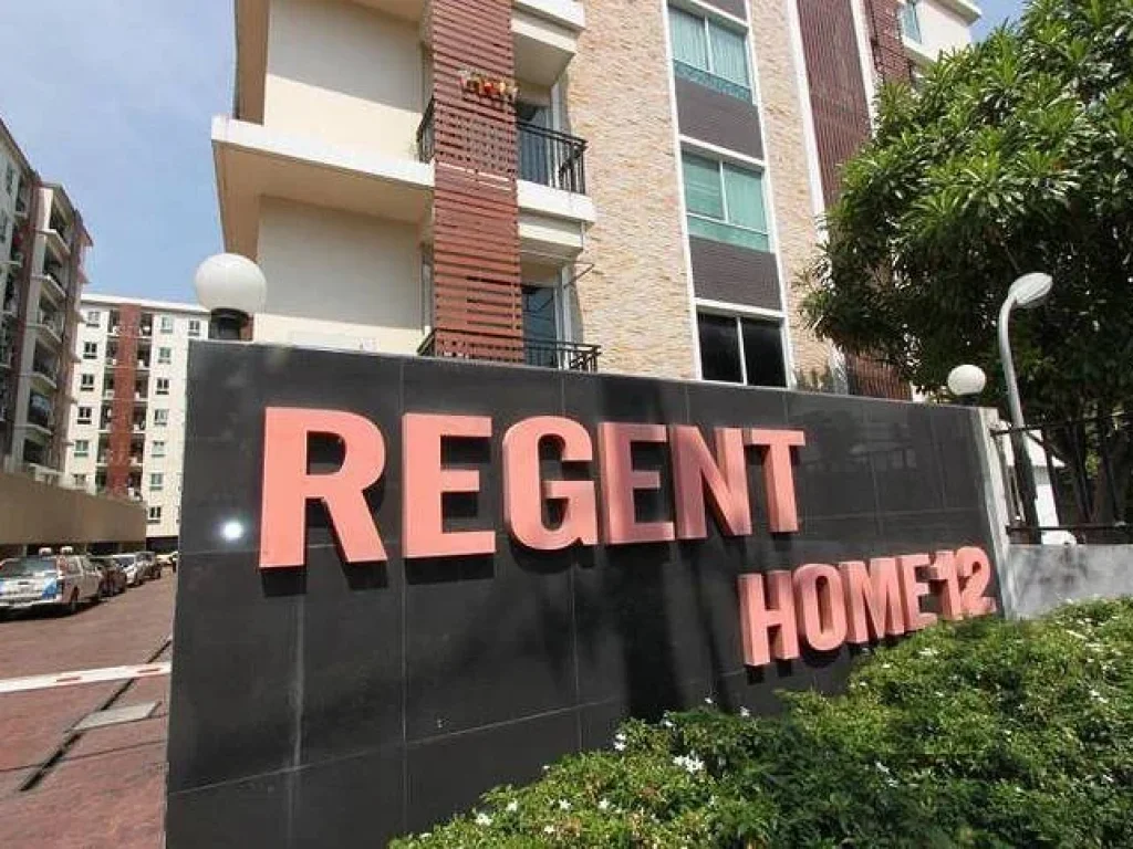 ให้เช่า Regent Home 12 ลาดพร้าว 41 ใกล้ MRTลาดพร้าว เซ็นทรัลลาดพร้าว