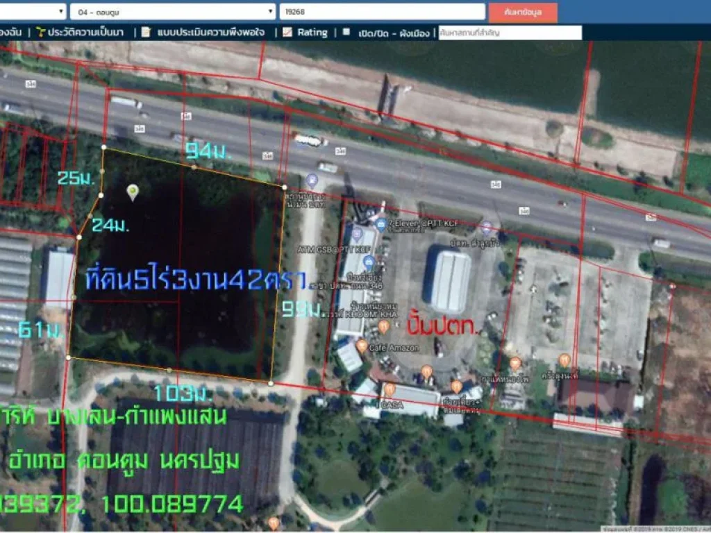 ขายที่ดิน5ไร่3งาน42ตรว ติดถนน346พลดำริห์ บางเลน-กำแพงแสน หน้ากว้าง94มตลำลูกบัว อบางเลน จนครปฐม