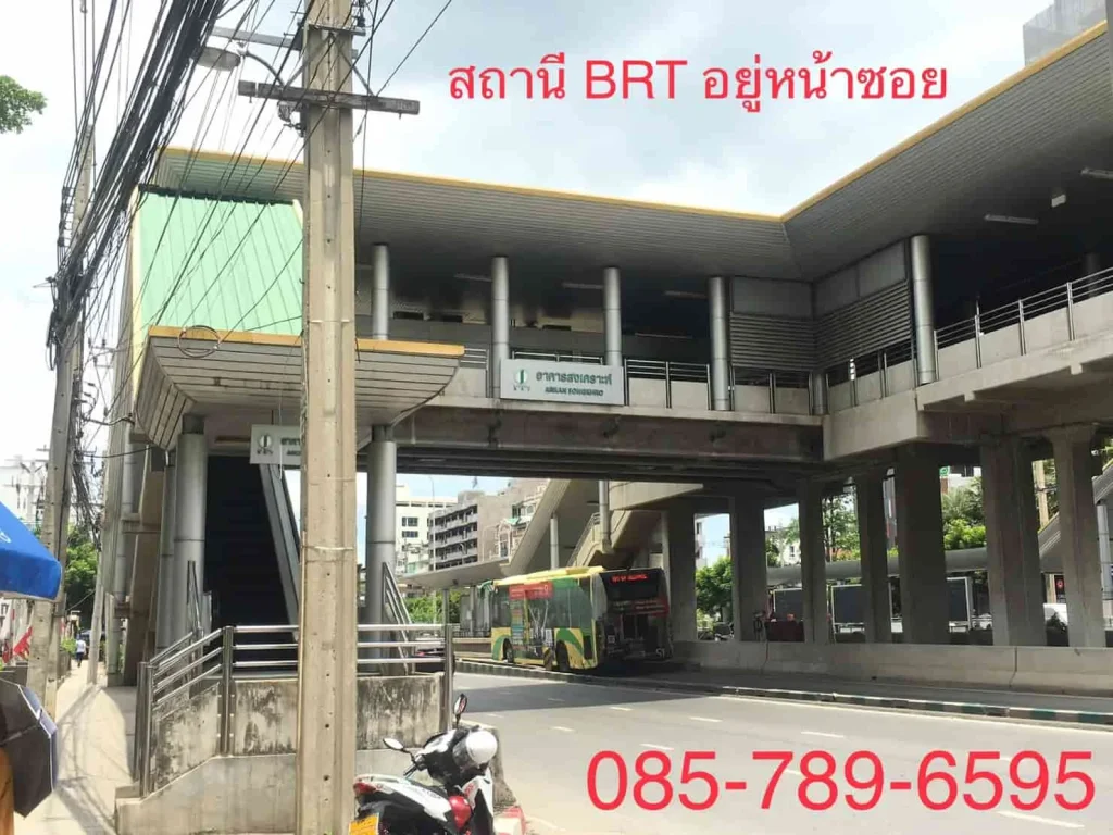 ขายที่ดิน พร้อมบ้าน เจ้าของขายเอง เขตสาทร กรุงเทพมหานคร