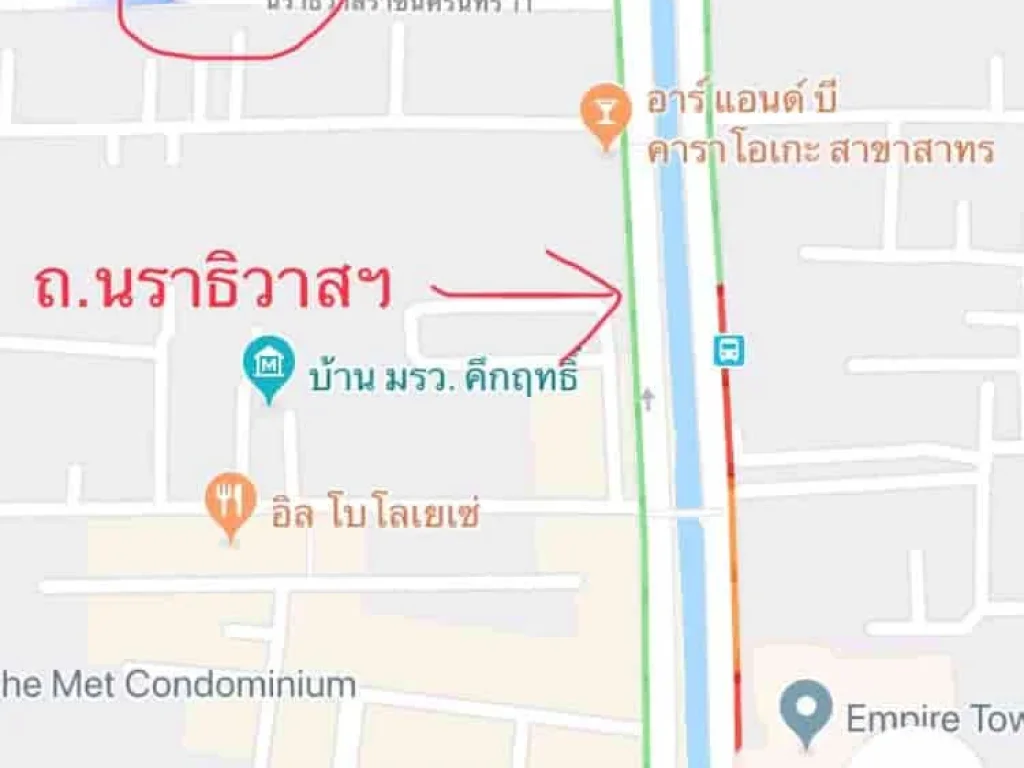 ขายที่ดิน พร้อมบ้าน เจ้าของขายเอง เขตสาทร กรุงเทพมหานคร