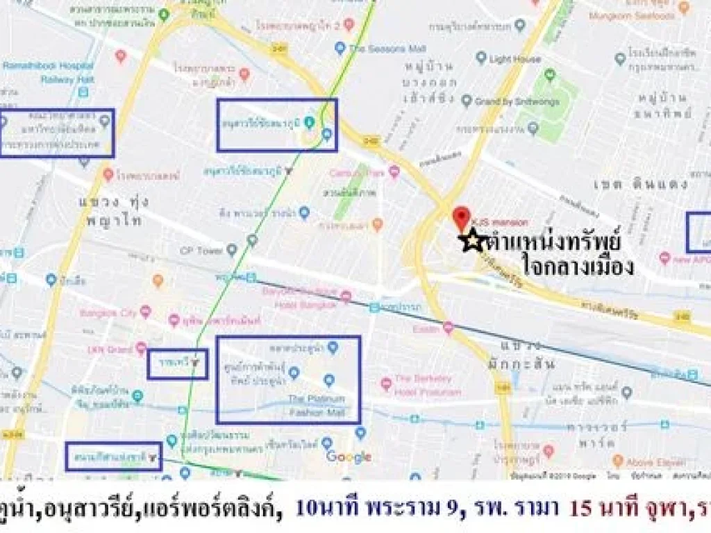 ด่วน ขายที่ดินแถมบ้าน 46วา ซอยรัชฏภัณฑ์ หมอเหล็ง 4ล 0819255621 ย่านประตูน้ำ อนุสาวรีย์ชัย