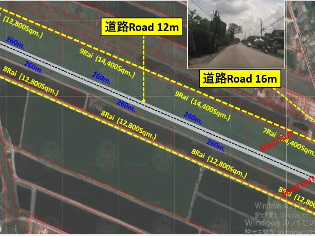 ขายพื้นที่ผังสีม่วง 7ไร่ 10ไร่ 12ไร่ 22 ไร่ 80ไร่ หน้ากว้าง 260เมตร หลังติดคลอง ใกล้สนามบิน15 km