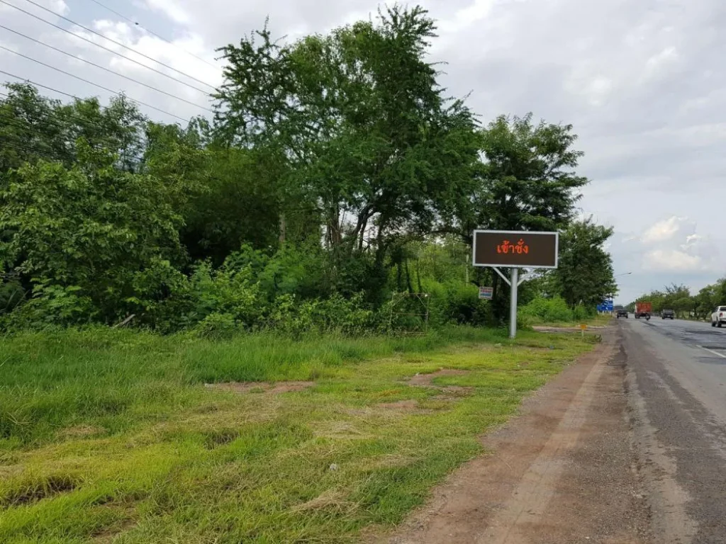 ขายที่ดิน 19 ไร่ ติดถนนมิตรภาพ ตรงข้ามพุทธมณฑลอิสาน