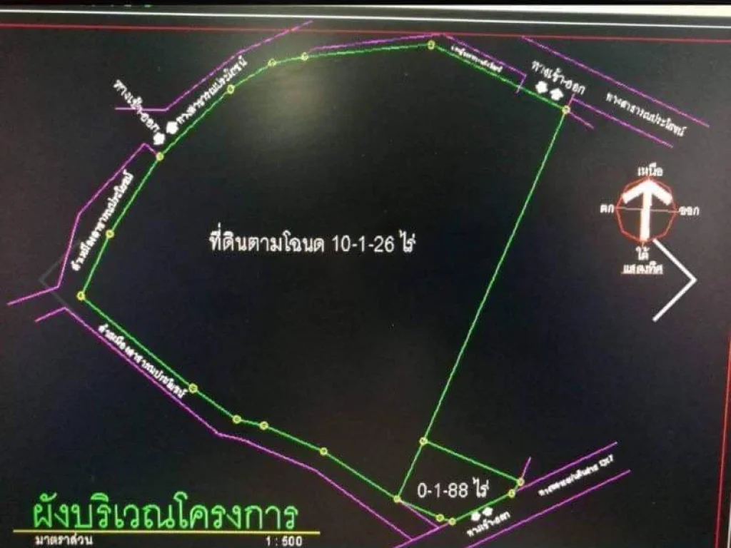 ขายที่ดินติดถนนสันกำแพง เชียงใหม่