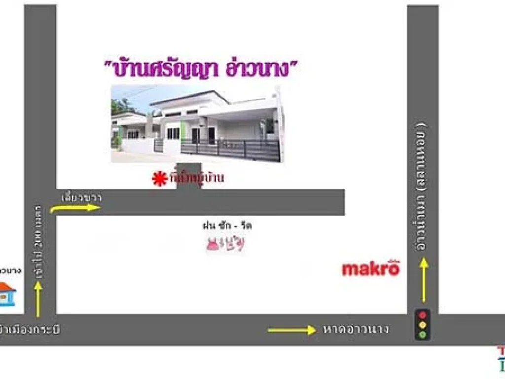 ขายบ้านศรัญญา อ่าวนาง กระบี่ เพียง 355 ล้าน โทร 0813261684