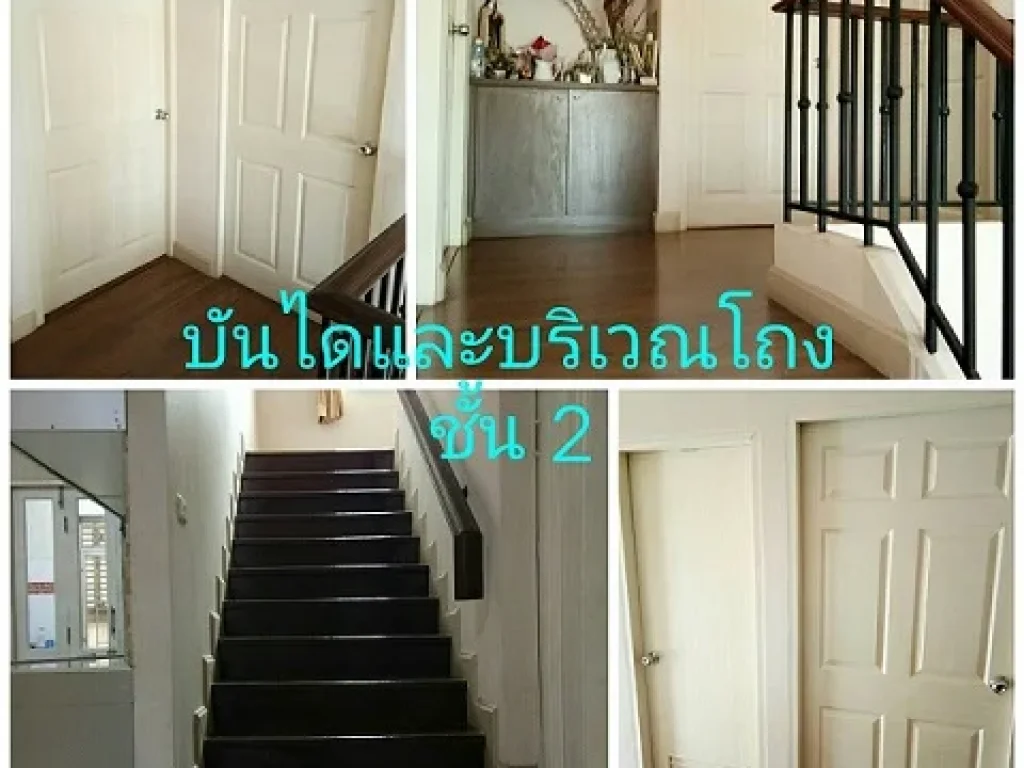 บ้านเดี่ยวสภาพสวยพร้อมอยู่ โครงการ สินธานี แกรนด์วิลล์