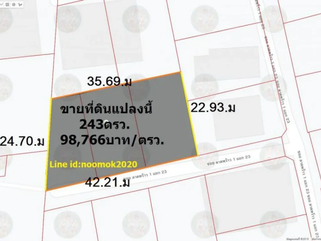 ขายที่ดิน 243 ตรว ซอย ลาดพร้าว1แยก23 แขวง บางซื่อฝั่งเหนือ เขตบางซื่อ กทม