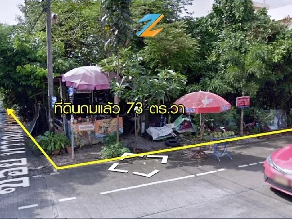 ขายที่ดินถมแล้ว 73 ตรวา แปลงมุม ติดถนนซทวีวัฒนา 25 ซร่วมเกื้อ