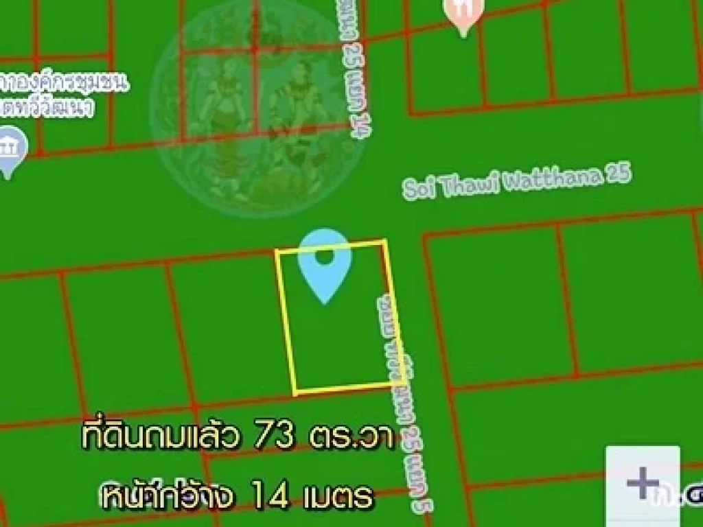 ขายที่ดินถมแล้ว 73 ตรวา แปลงมุม ติดถนนซทวีวัฒนา 25 ซร่วมเกื้อ