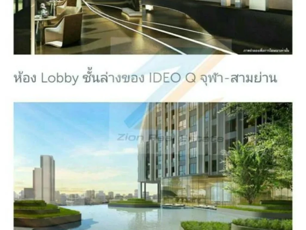 ขายด่วนคอนโดสวย 21 ตรม ใจกลางเมือง Ideo Q จุฬา- สามย่าน build-in เฟอร์นิเจอร์ครบพร้อมเข้าอยู่