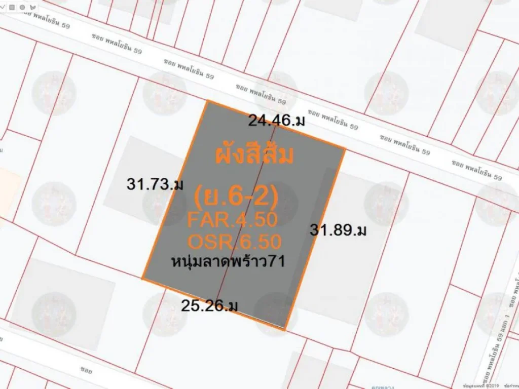 ขายที่ดินเปล่า 195 ตารางวา ซอย พหลโยธิน59 บางเขน กทม ลดกระหน่ำ SALE 140000บาทตรว