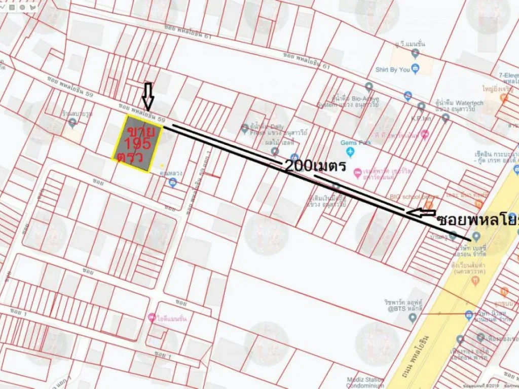 ขายที่ดินเปล่า 195 ตารางวา ซอย พหลโยธิน59 บางเขน กทม ลดกระหน่ำ SALE 140000บาทตรว