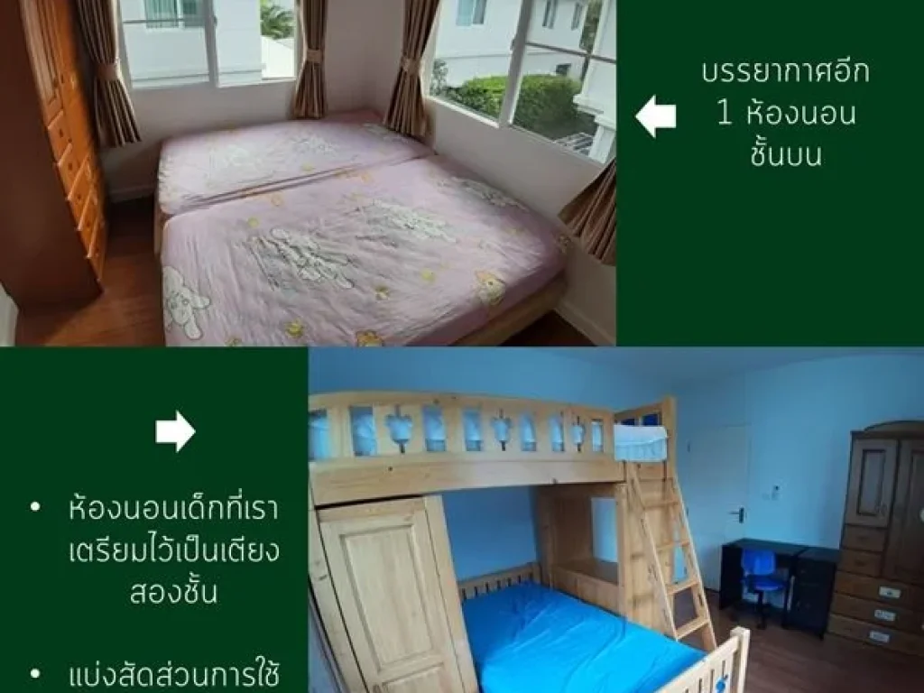 ให้เช่าบ้าน หมู่บ้าน มัณฑนา กัลปพฤกษ์ วงแหวน บ้านเดี่ยว ติดถนนใหญ่ เดินทางสะดวก สงบ สะอาด เย็นสบาย