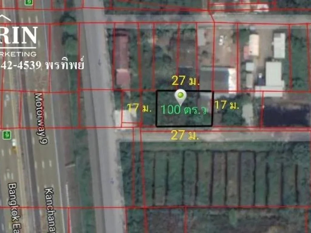 ขายที่ดินเปล่า 100 ตรว ตคลองสี่ ตคลองหลวง จปทุมธานี ห่างจากทางพิเศษกาญจนาภิเษก 20 เมตร พรทิพย์ 095-442-4539