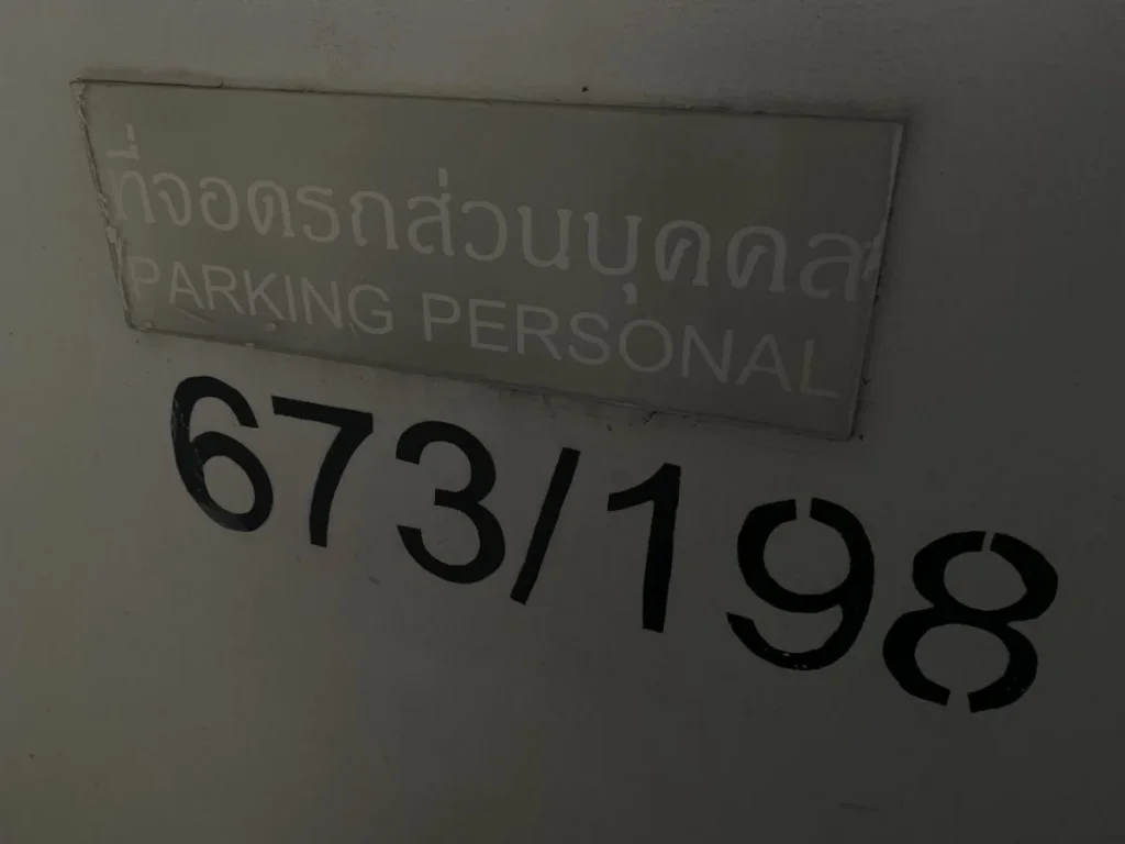 ขายคอนโด ชีวาทัย โครงการมี 33 ชั้น อยู่ชั้น15 ไม่โดนแดดบ่าย เนื้อที่ 3475 ตารางเมตร 1 ห้องนอน 1 ห้องน้ำ พร้อมเฟอร์นิเจอร์