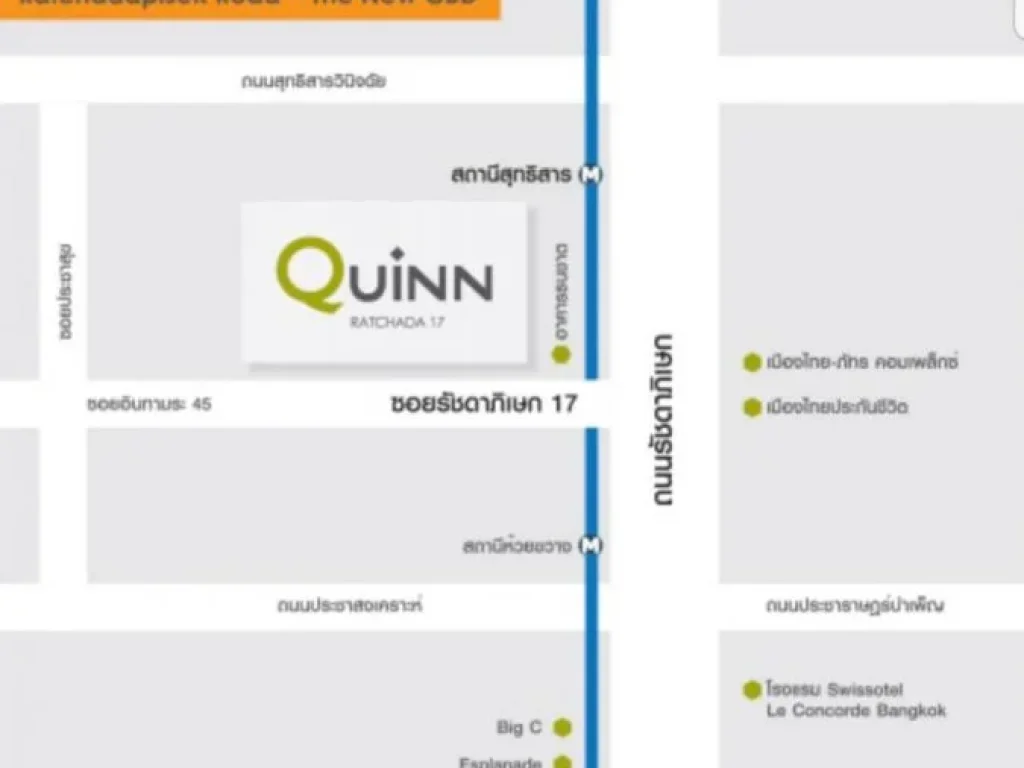 ให้เช่า Quinn condo รัชดา 17 2 bed 2 bath 66 sqm พร้อมเฟอร์นิเจอร์พร้อมเข้าอยู่ ใกล้ mrt สุทธิสาร การเดินทางสะดวก