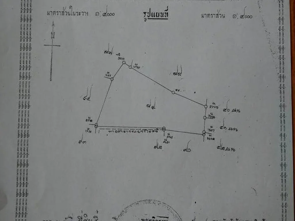 ขาย ที่ดิน ห่างถนน 331 ประมาณ 500 เมตร