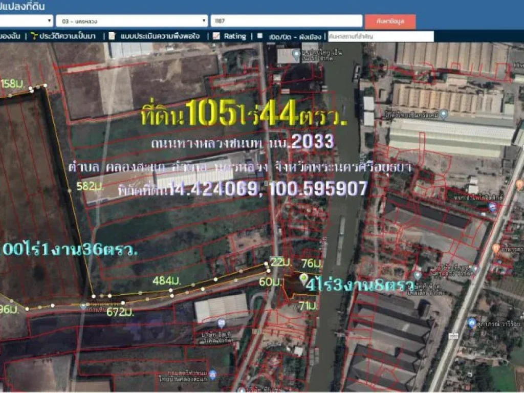 ขายที่ดิน105ไร่44ตรวติดแม่น้ำป่าสัก พร้อมใบอนุญาติสร้างท่าเรือ สร้างโรงงานระดับ49ได้ ตคลองสะแก อนครหลวง จพระนครศรีอยุธยา