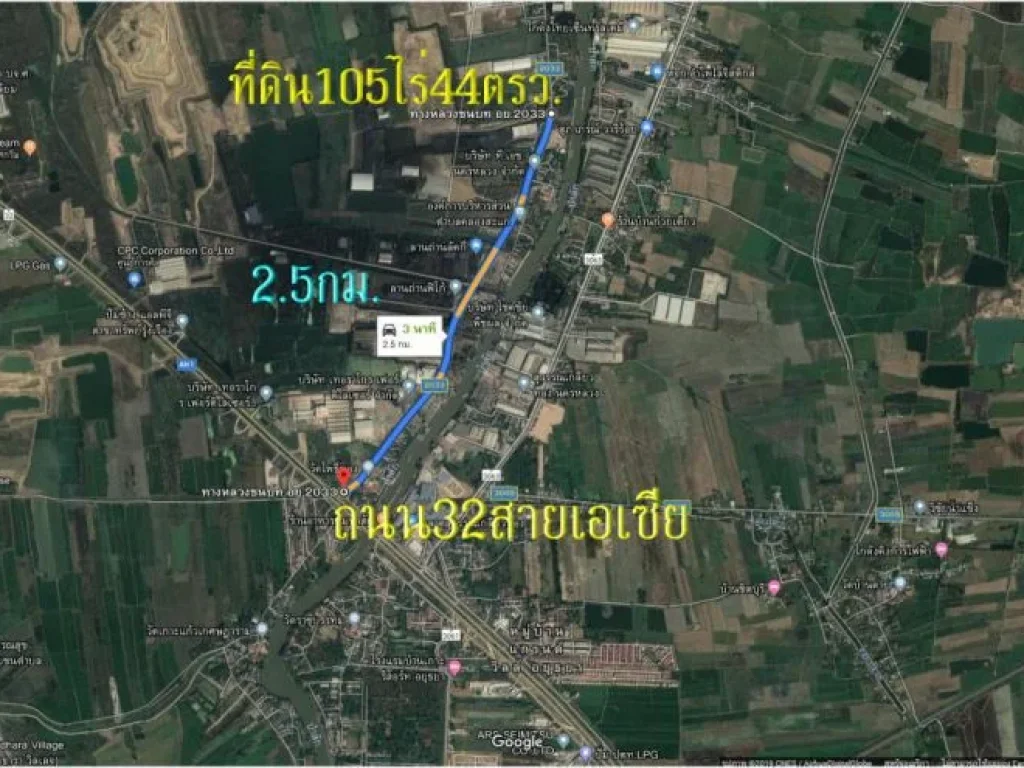 ขายที่ดิน105ไร่44ตรวติดแม่น้ำป่าสัก พร้อมใบอนุญาติสร้างท่าเรือ สร้างโรงงานระดับ49ได้ ตคลองสะแก อนครหลวง จพระนครศรีอยุธยา