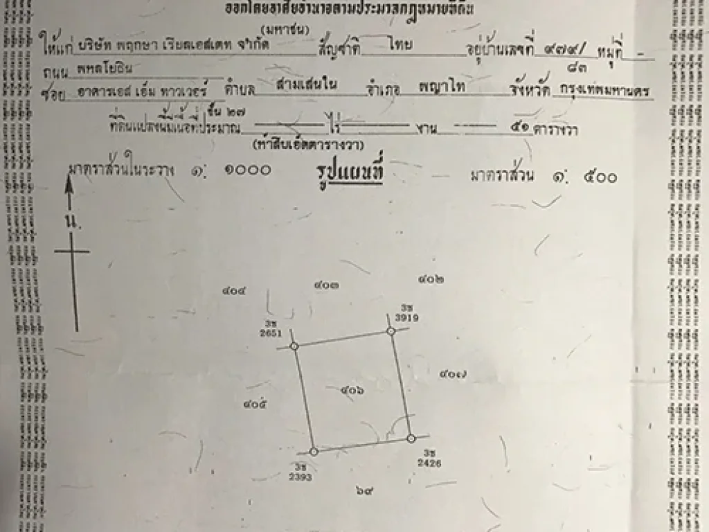 ขายบ้านเดี่ยวมือ 2 ตกแต่งเฟอร์นิเจอร์ และสิ่งอำนวยความสะดวกพร้อม หิ้วกระเป๋าเข้าอยู่ได้เลย สภาพบ้านดีเยี่ยม