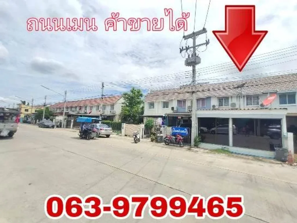 ขายบ้านทาวน์เฮาส์ 2 ชั้น หมู่บ้านพฤกษา 641 ถนน คลอง3 - คลองหลวง ปทุมธานี