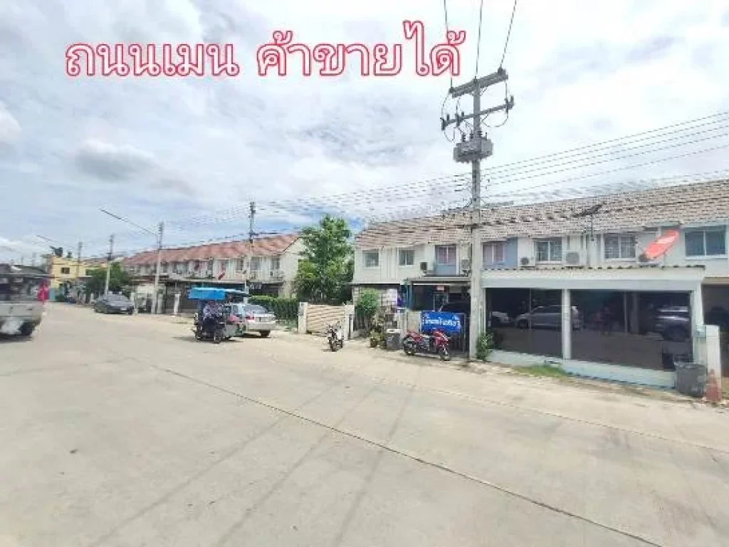 ขายบ้านทาวน์เฮาส์ 2 ชั้น หมู่บ้านพฤกษา 641 ถนน คลอง3 - คลองหลวง ปทุมธานี