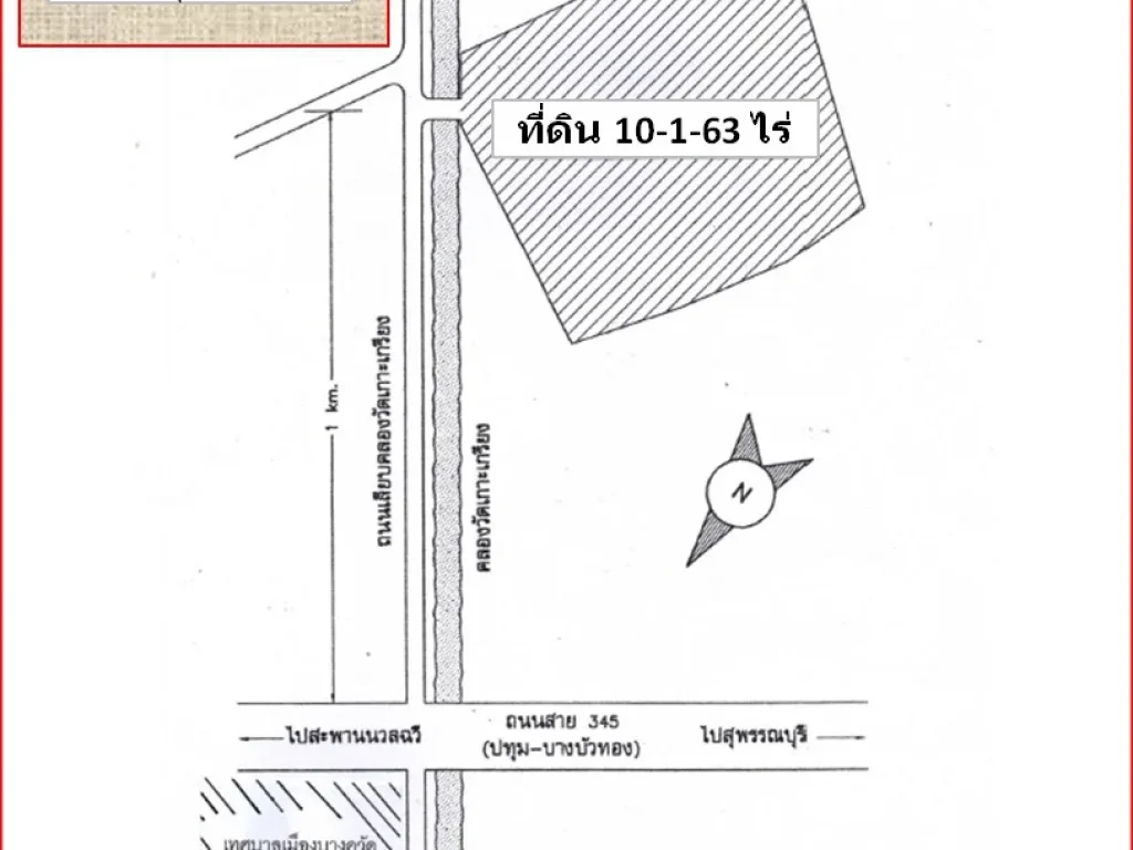 ขายบ้านเดี่ยว พร้อมโกดัง มีใบ รง4 บางคูวัด ปทุมธานี ถนน 345