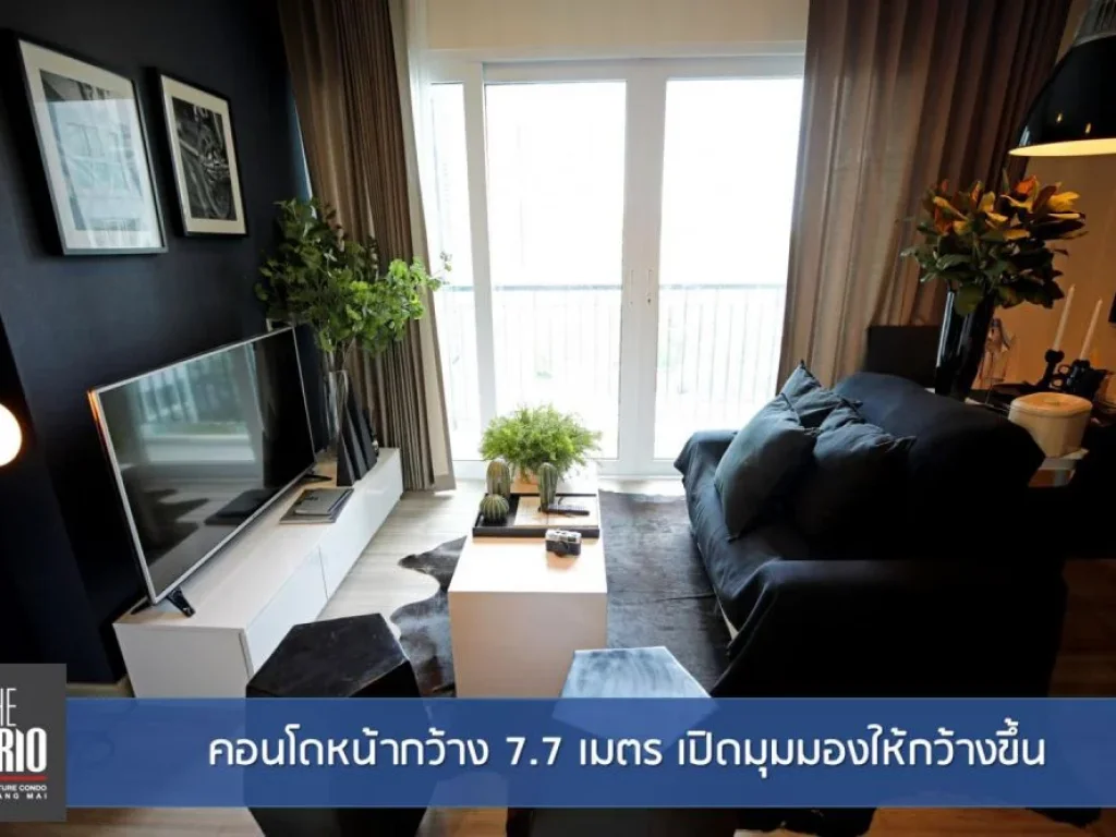 คอนโดสร้างเสร็จพร้อมเข้าอยู่ ดีอย่างไรThe Prio Condo คอนโดใกล้สนามบินเชียงใหม่