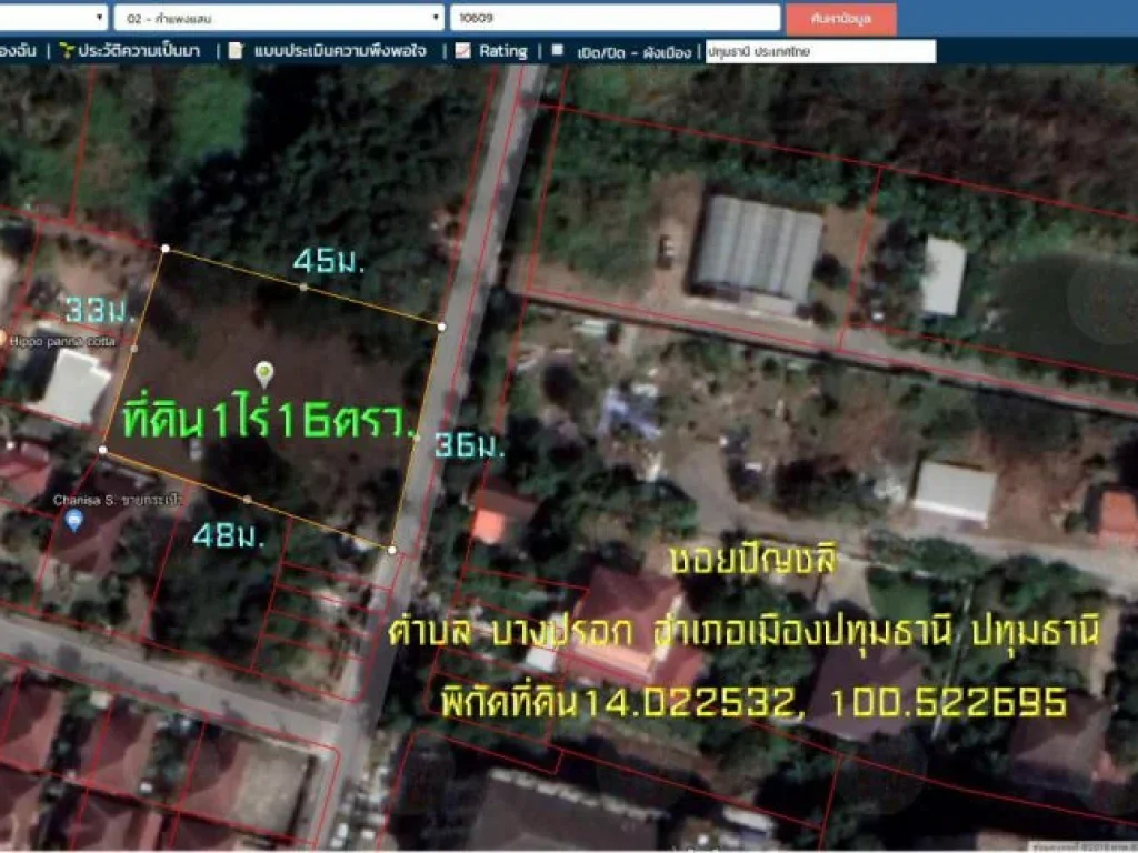 ขายที่ดิน1ไร่16ตรวใจกลางเมืองปทุม ถมแล้ว หน้ากว้าง36มซอยปัญชลี 0818174659 ตบางปรอก อเมืองปทุมธานี จปทุมธานี