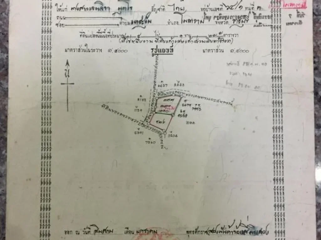 ขายที่ 2ไร่ 3งาน 86ตรว ตนางแก้ว อโพธาราม จราชบุรี ห่างถนนหลัก150 เมตร