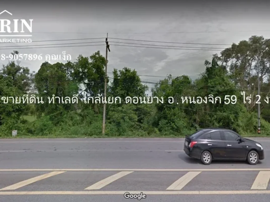 ขายที่ดิน ทำเลดี อนาคตไกล ต บางเขา อหนองจิก 59-2-52 ไร่ ติดถนน 4 เลน หมายเลข 42 098-9057896 คุณเง็ก