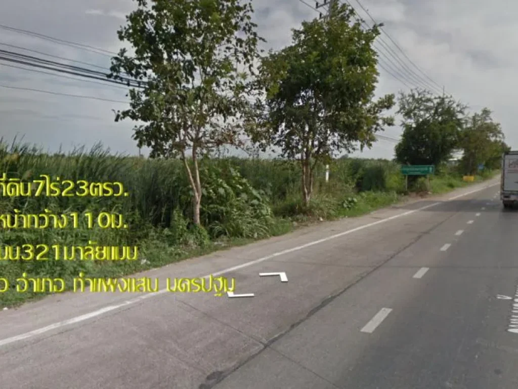 ขายที่ดิน7ไร่23ตรวถนนมาลัยแมน กม20 หน้ากว้าง110ม0818174659 ตวังน้ำเขียว อกำแพงแสน จนครปฐม