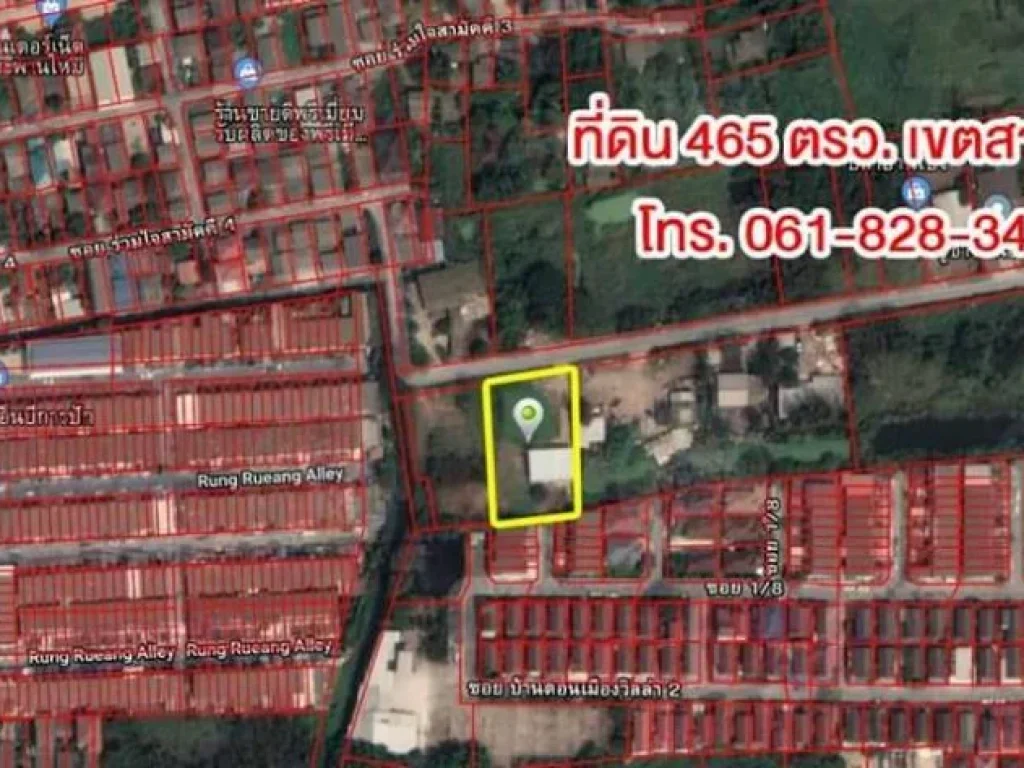 ขาย ที่ดินย่าน สะพานใหม่ 465 ตรว ใกล้สถานีรถไฟฟ้า 2 สถานี 061-828-3456 คุณต้น