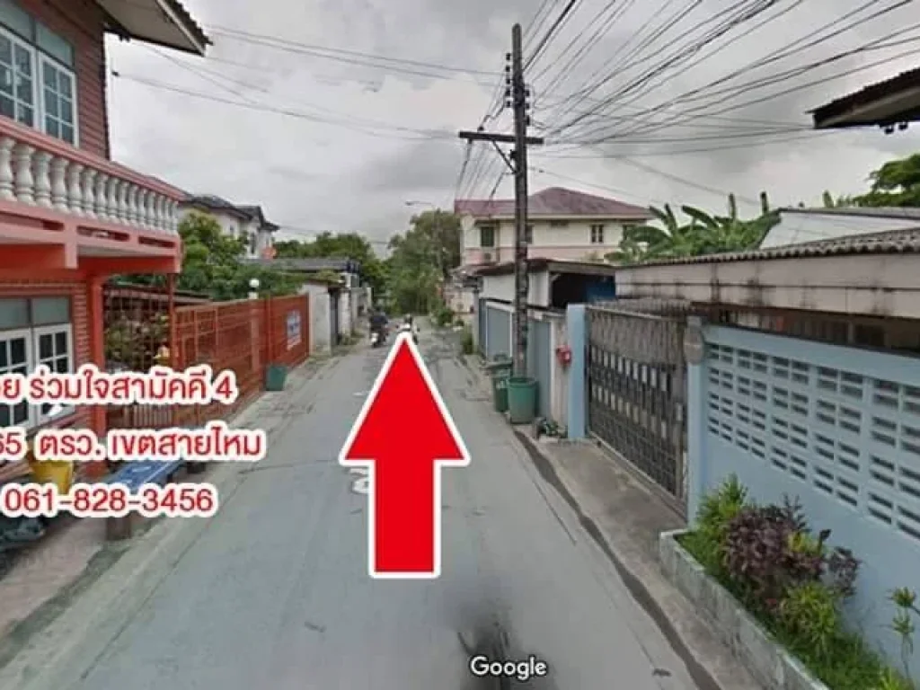 ขาย ที่ดินย่าน สะพานใหม่ 465 ตรว ใกล้สถานีรถไฟฟ้า 2 สถานี 061-828-3456 คุณต้น