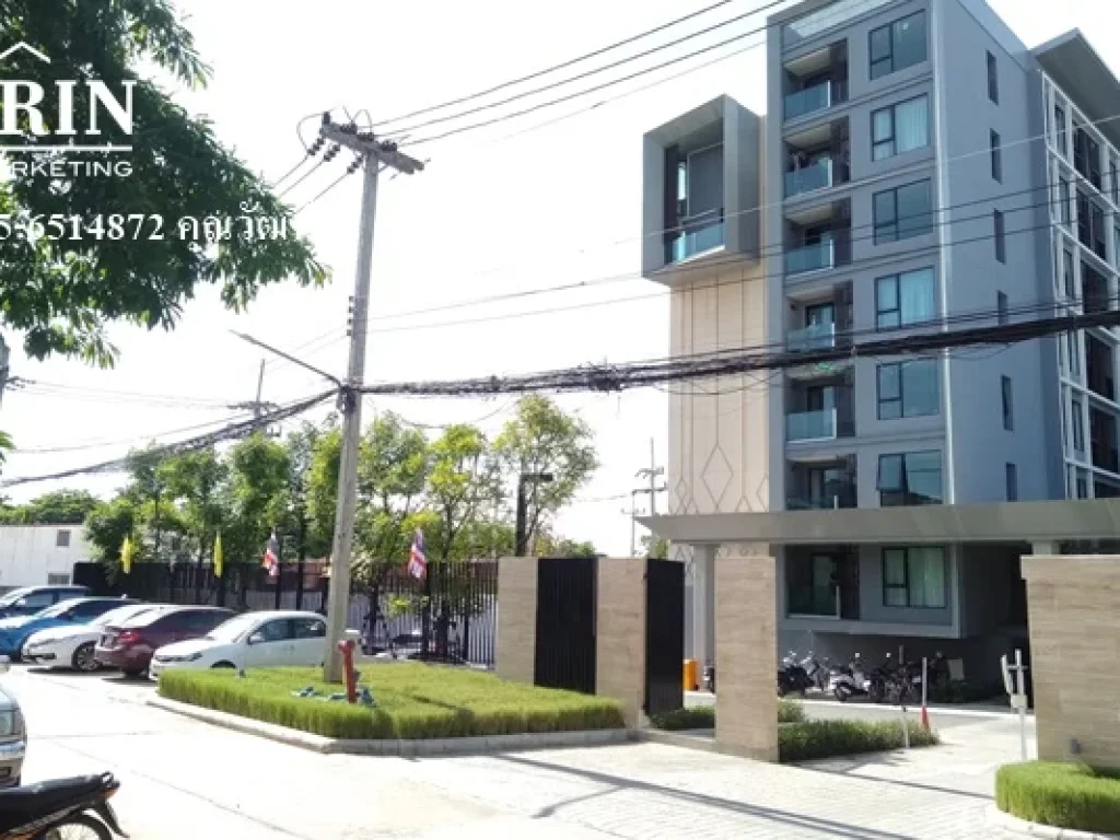 ขาย สิรินนิตี้คอนโด SERENITY CONDO ติดมหาวิทยาลัยขอนแก่น วัฒน์ 095-6514872