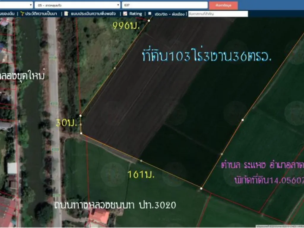 ขายที่ดิน103ไร่3งาน36ตรว หน้ากว้าง172ม ติดคลองระแหง ถนนเทศบาล5 ด้านหลังติดถนน ปท3020 เลียบคลองขุดใหม่ 4 เลน ตระแหง อลาดหลุมแก้ว จปทุมธานี