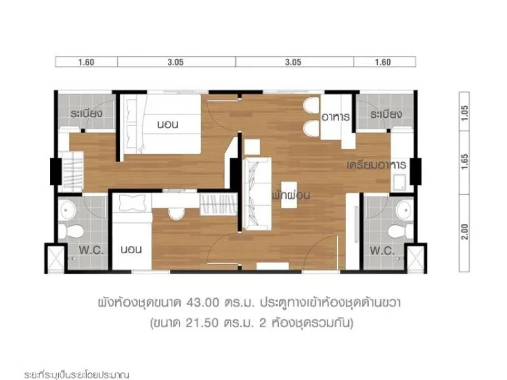 ขาย คอนโด ลุมพินี ชิปทาวน์ รังสิต คลอง 1 - 66483