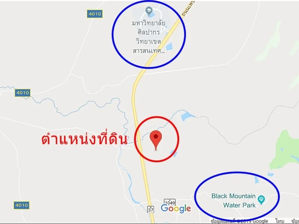 ขายที่ดินถนนบายพาส หัวหิน ใกล้วัดห้วยสามพันนาม 7 ไร่ 7 ล้าน 0949263629